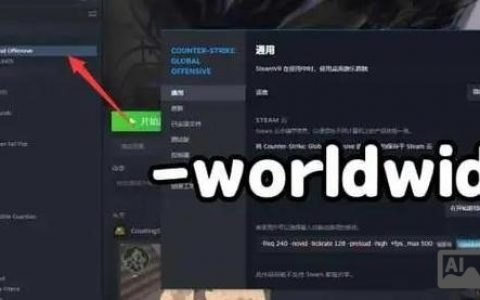 CSGO服务器命令有哪些常用参数?