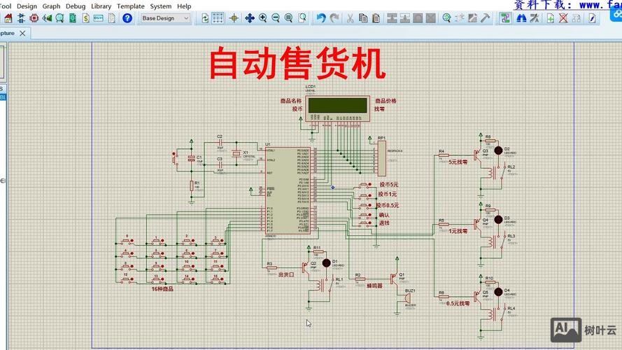 机械制造如何网络推销
