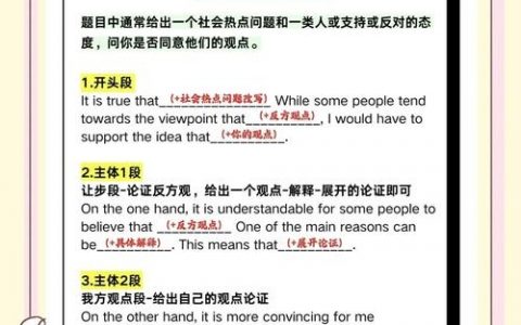 雅思作文如何培养孩子独立性？