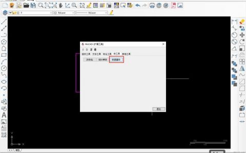 CAD块在位编辑命令怎么用?