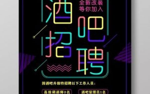 zparty招聘什么岗位？要求有哪些？