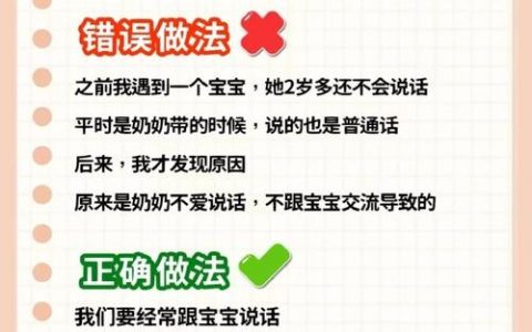 4岁半孩子说话应答慢，家长该怎么引导？