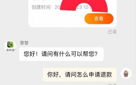 买流利说中如何发好very？