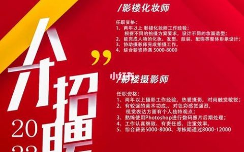 mstudio招聘，具体岗位和要求是什么？