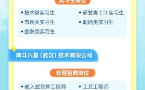 tap招聘最新岗位有哪些？