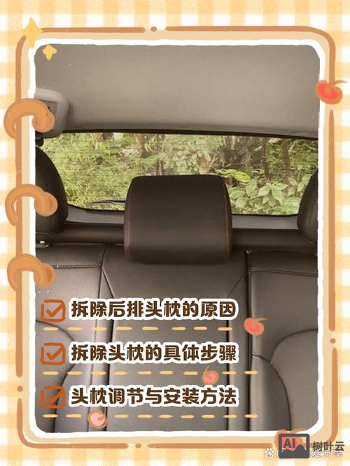 卧铺车枕头如何调