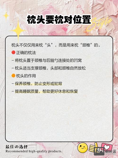 卧铺车枕头如何调