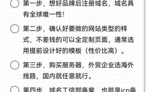 网站如何提升用户体验度？