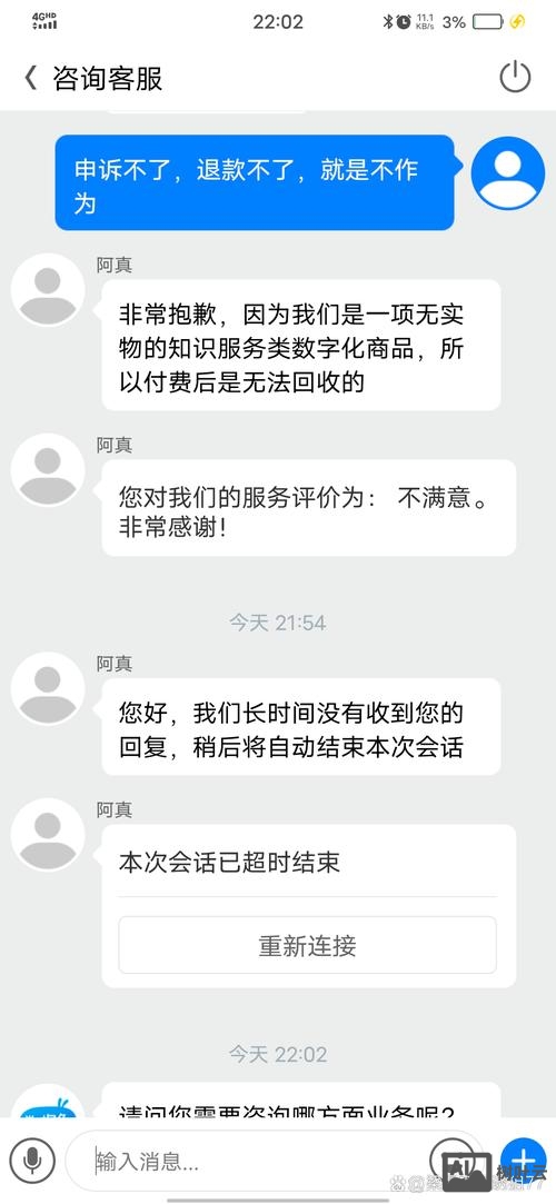 被打后如何快速恢复网站
