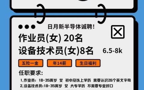 isp招聘有哪些具体岗位和要求？