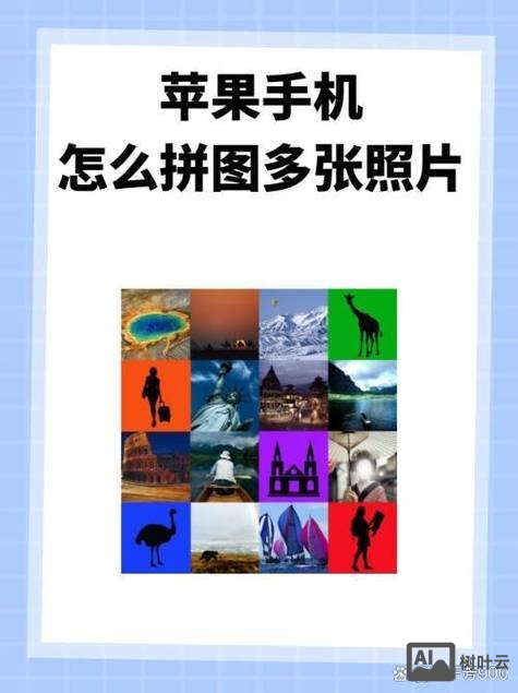 如何让快照出现图片