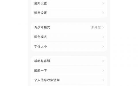如何设置页面不透明?