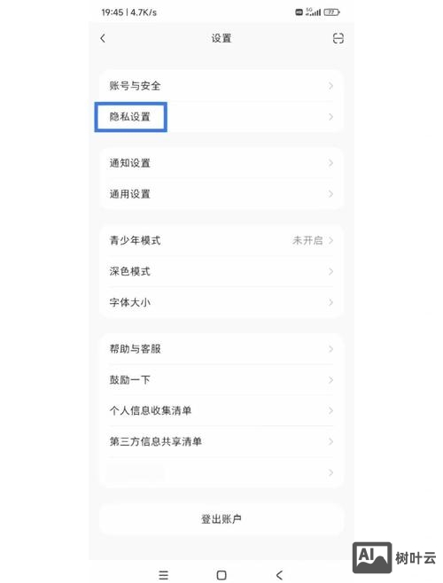 如何设置页面不透明