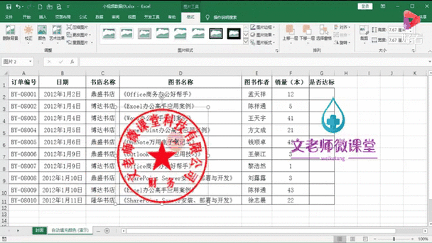 如何设置页面不透明