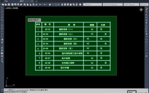 CAD闭合命令怎么用？闭合路径的关键步骤是什么？