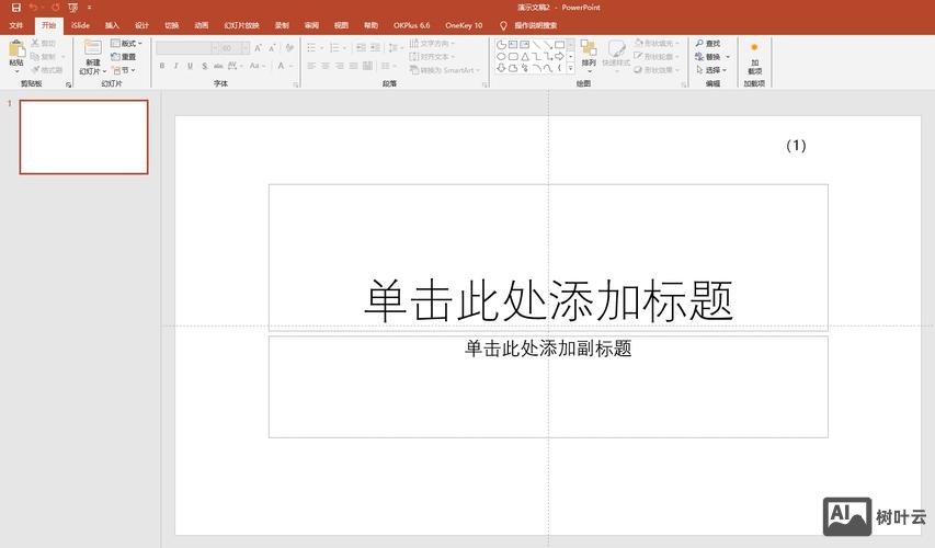 如何消除热区的框