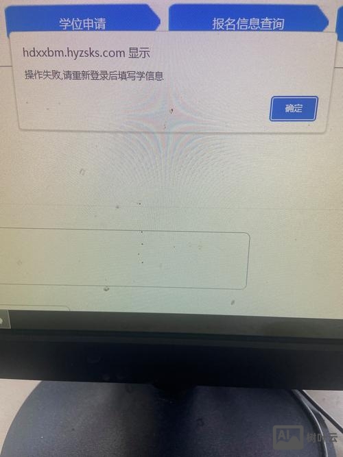 群晖命令运行失败