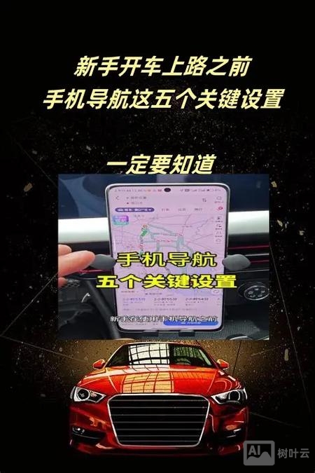 如何设计手机网站导航