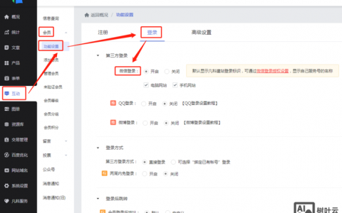 如何查看网站空间大小？