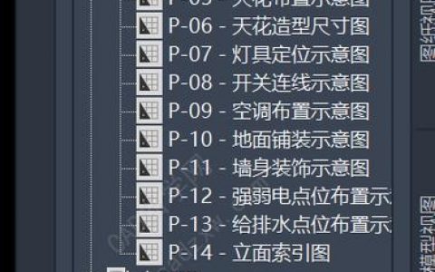 CAD外部参照绑定命令怎么用？