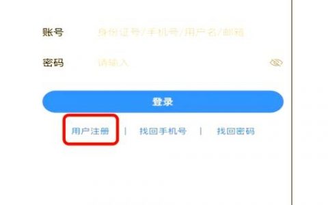 网站如何防注册机？30字疑问标题，网站如何有效防御注册机攻击？