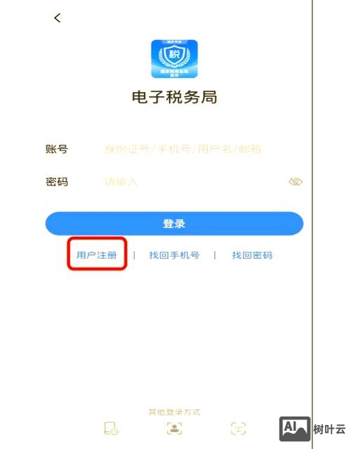 网站如何防注册机