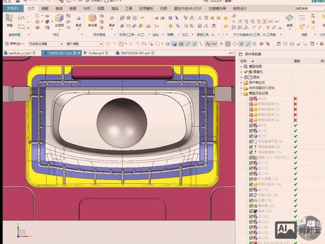 ug桥接曲线命令