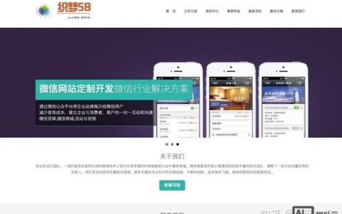 织梦软件星级怎么设置？