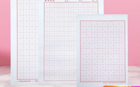 椭圆格子纸如何手工制作？