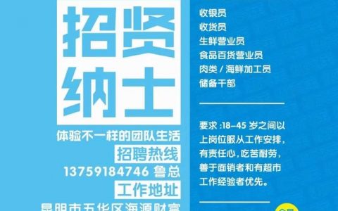 andshop招聘什么岗位？要求有哪些？