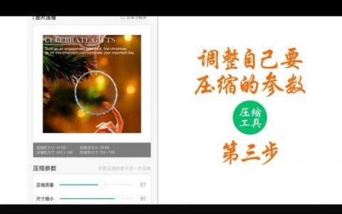 动力加录入照片如何保存?