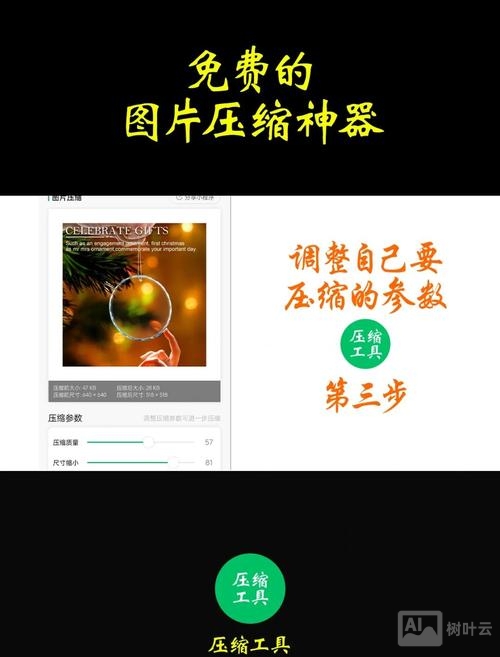 动力加录入照片如何保存