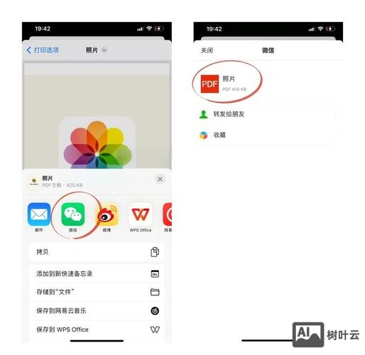 动力加录入照片如何保存