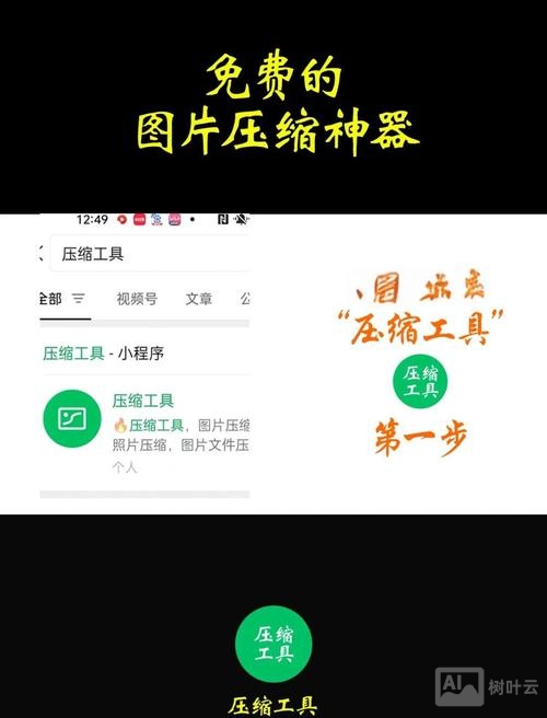 动力加录入照片如何保存