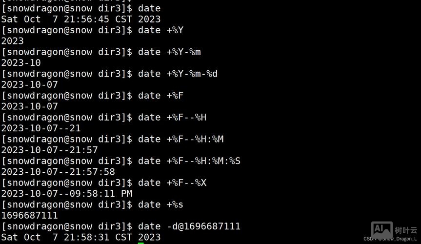 linux查看进程状态命令