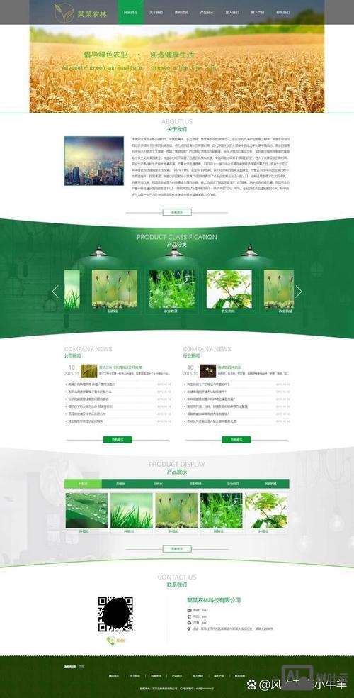 dw如何制作个要网站