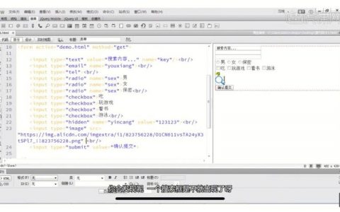 DW如何快速制作一个网站？