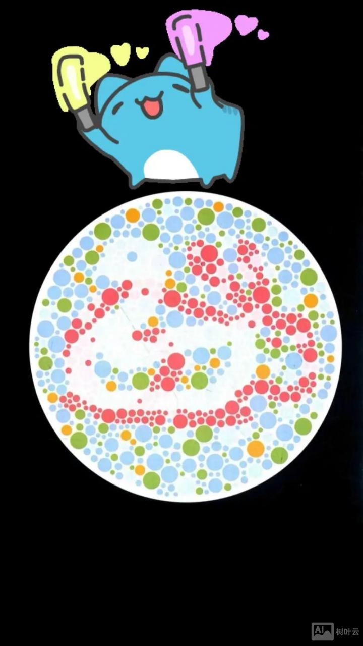 ps如何做色盲图