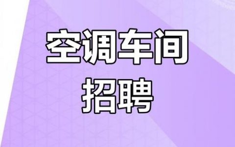 Airlab招聘，具体岗位和要求是什么？