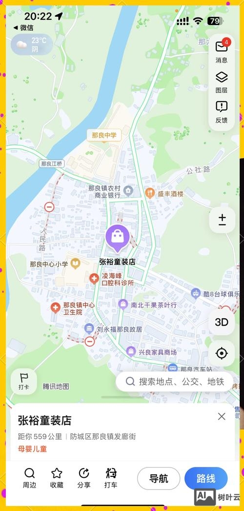 如何为网站添加网站地图