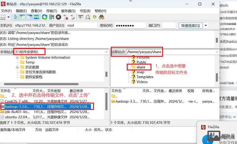 filezilla client命令行