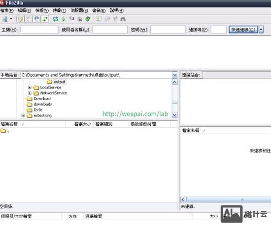 filezilla client命令行