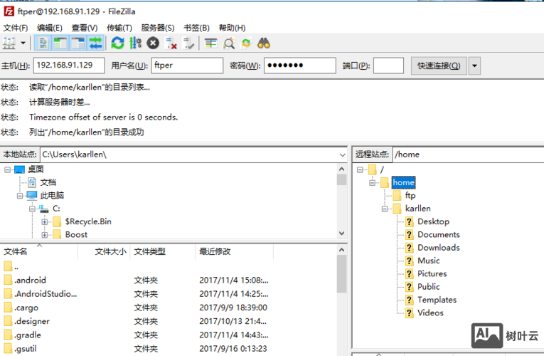 filezilla client命令行