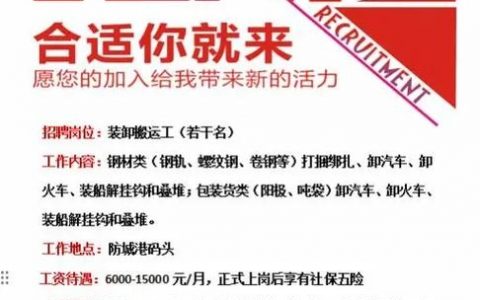 kobot招聘，有哪些岗位要求？