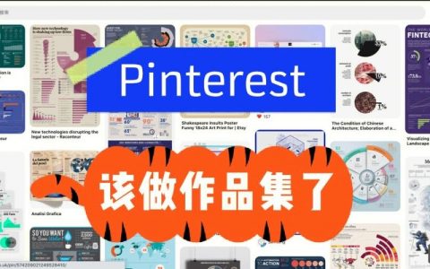 作品集网站如何做出专业感？