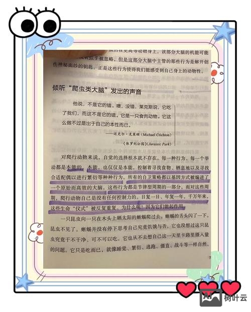 虎嗅如何投稿写文章