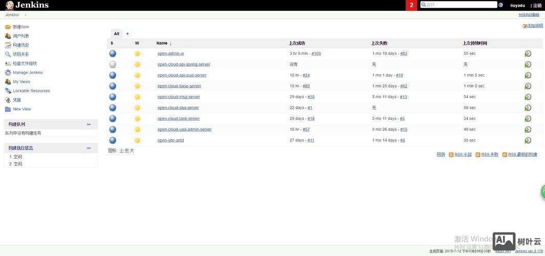 断开远程连接命令