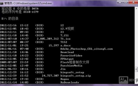 dos命令中的作用是什么?