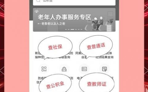 如何查找网站服务器IP地址？