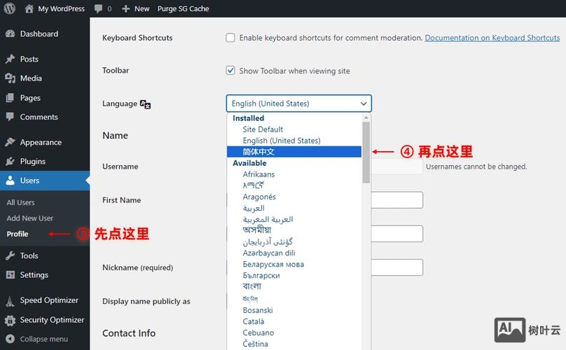 如何设定网页关键词